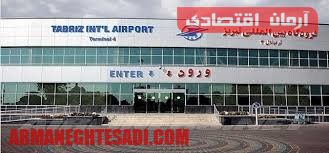 پایگاه خبری آرمان اقتصادی | جامع‌ترین رسانه اقتصادی 1570017608_فرودگاه بین المللی تبریز صدور ٥٠٩ مجوز پرواز فوق العاده به دو مقصد نجف و بغداد  